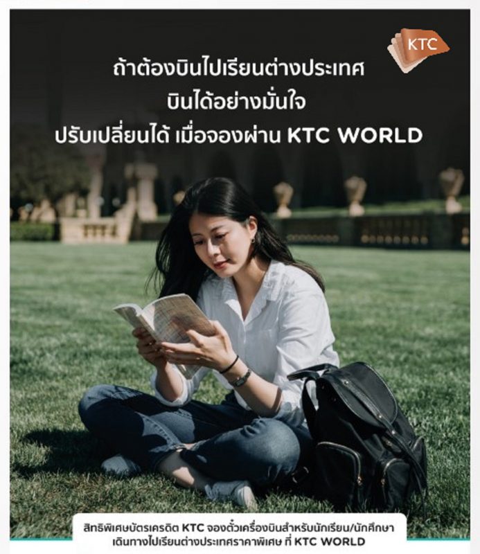 KTC offers more options with a flight ticket promotion for cardmembers  who have to send family members to study abroad