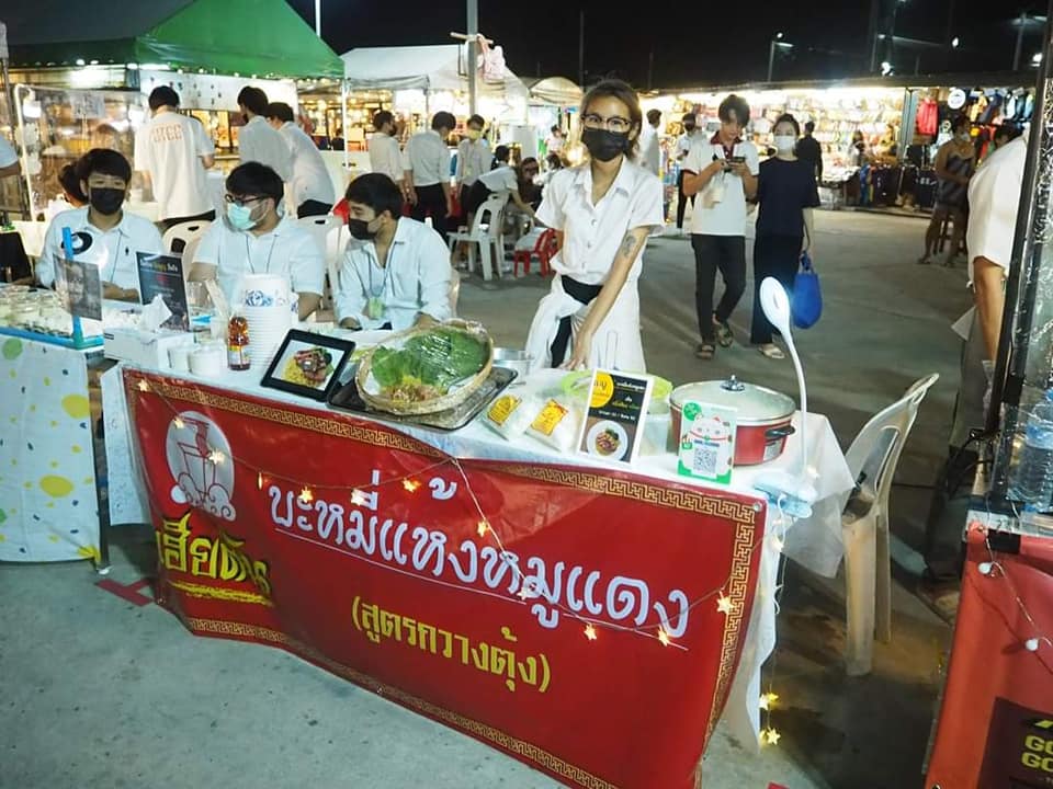 นศ. คณะบริหารธุรกิจ ม.หอการค้าไทย หารายได้ช่วยเหลือมูลนิธิเด็กและวัดพระบาทน้ำพุ