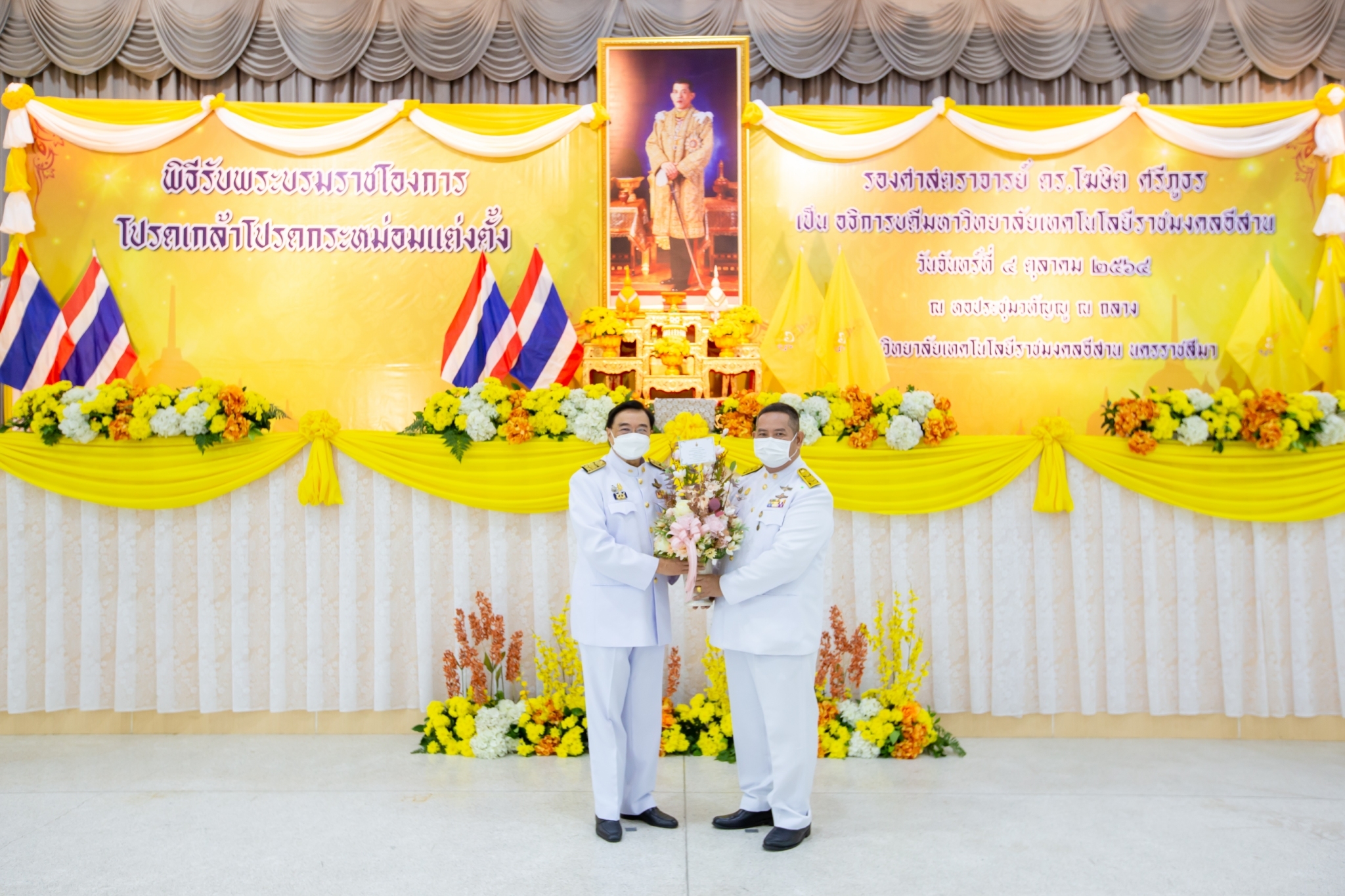 มทร.อีสาน จัดพิธีรับสนองพระบรมราชโองการฯ แต่งตั้ง รศ.ดร.โฆษิต ศรีภูธร เป็นอธิการบดี มทร.อีสาน