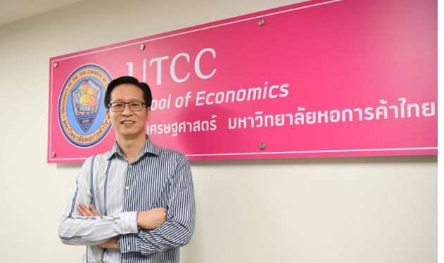 เศรษฐศาสตร์ยุคดิจิทัล ม.หอการค้าไทย ตอบโจทย์คนรุ่นใหม่ยุค 5.0