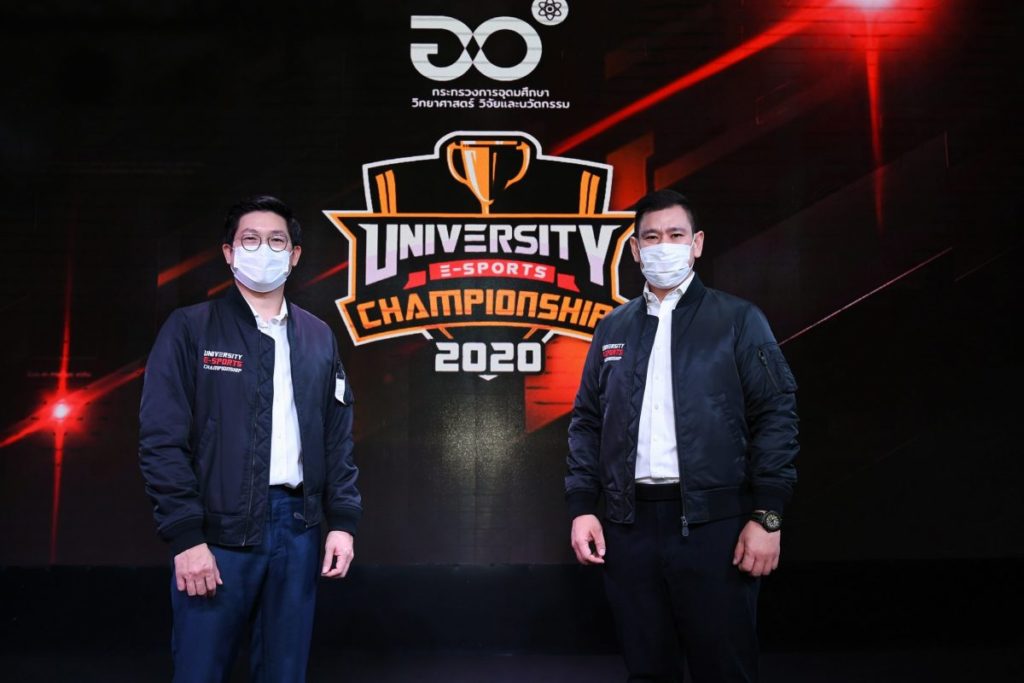 อินโฟเฟด ร่วมกับ อว. มอบทุนการศึกษารวม 1 ล้านบาท ให้ทีมชนะการแข่งขัน UEC University eSports Championship 2020