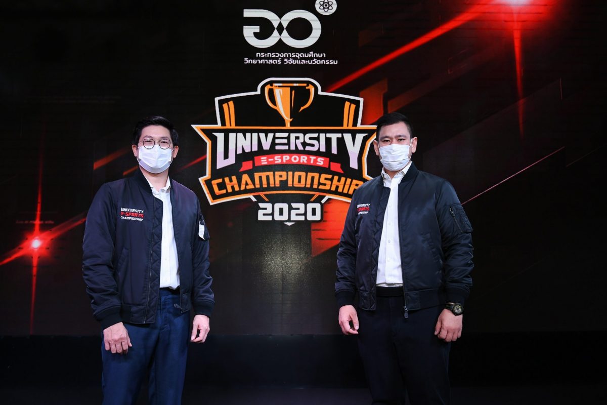 อินโฟเฟด ร่วมกับ อว. มอบทุนการศึกษารวม 1 ล้านบาท ให้ทีมชนะการแข่งขัน UEC University eSports Championship 2020