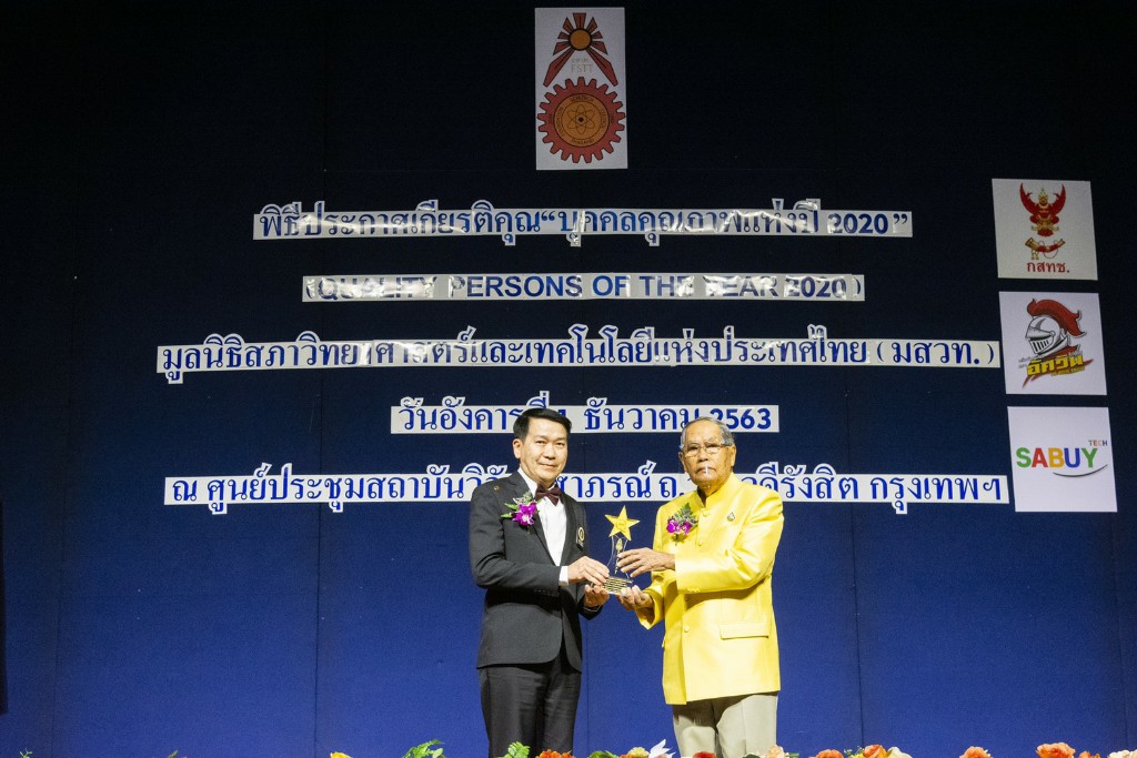 ศ.นพ.ปิยะมิตร ศรีธรา คณบดีคณะแพทยศาสตร์ รพ.รามาธิบดี ม.มหิดล คว้ารางวัล “บุคคลคุณภาพแห่งปี 2020” จาก มูลนิธิสภาวิทยาศาสตร์และเทคโนโลยีแห่งประเทศไทย