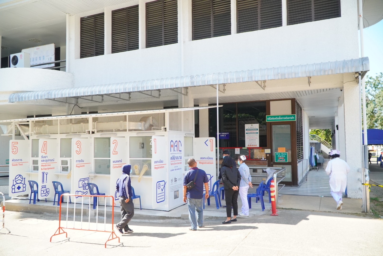 คณะสถาปัตย์ฯ มจธ. ส่งมอบ “สถานีคัดกรองโรคติดต่อทางเดินหายใจนอกอาคาร” รพ.สมเด็จพระยุพราชเลิงนกทา และรพ.ศรีสังวาลย์ คณะสถาปัตย์ฯ มจธ. ส่งมอบ “สถานีคัดกรองโรคติดต่อทางเดินหายใจนอกอาคาร” รพ.สมเด็จพระยุพราชเลิงนกทา และรพ.ศรีสังวาลย์