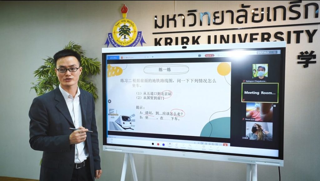 The next step in education: Thai University adopts smart solutions to cope with the New Normal