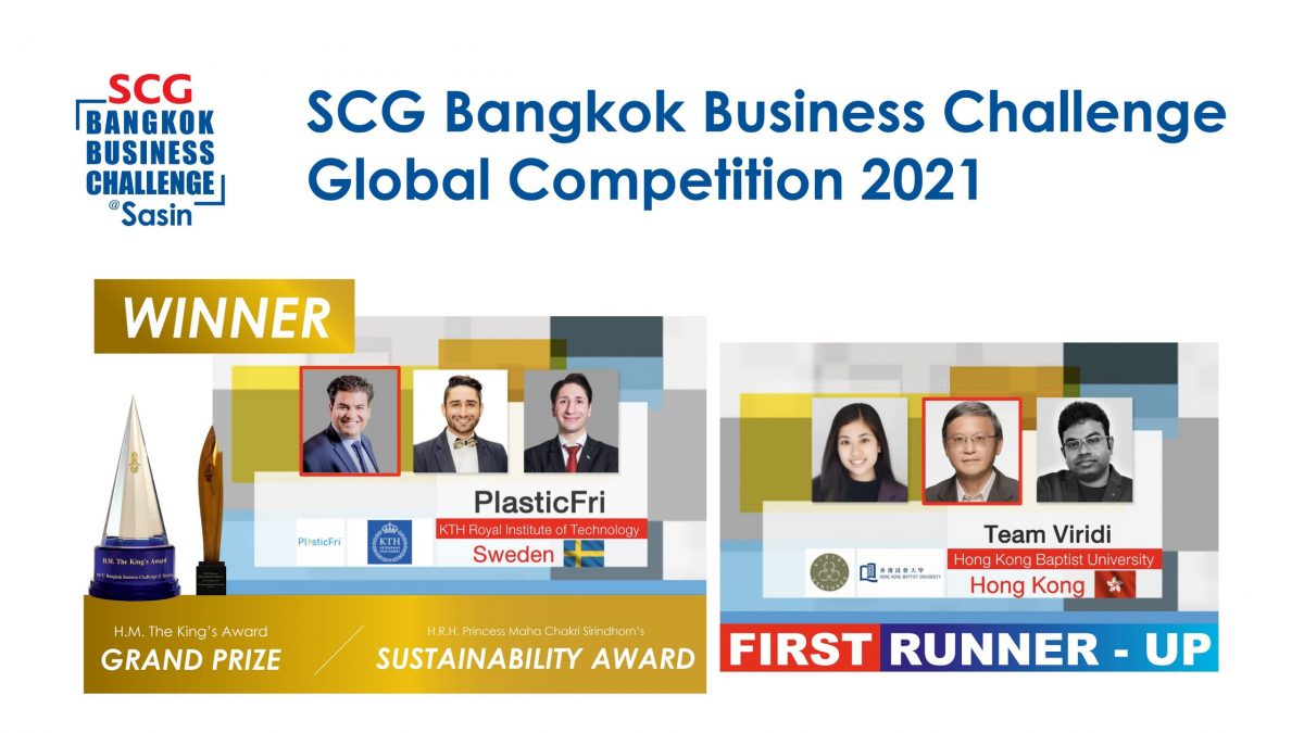 ทีม PlasticFri จาก KTH Royal Institute of Technology ประเทศสวีเดน คว้ารางวัลชนะเลิศ ใน SCG Bangkok Business Challenge 2021