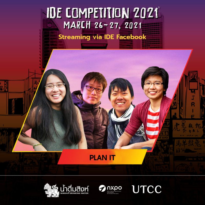 Congratulations!! ขอแสดงความยินดีกับทีมที่ได้รับรางวัลในการแข่งขัน IDE Competition 2021