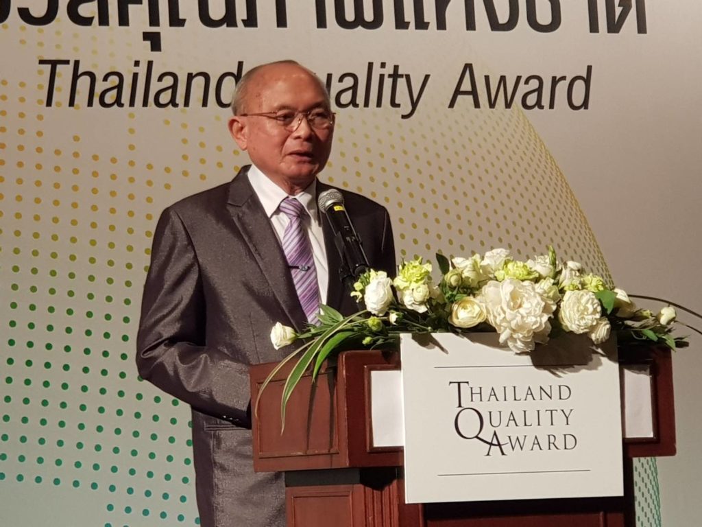 มหาวิทยาลัยเชียงใหม่ ได้รับการประกาศรางวัล Thailand Quality Class : TQC 2020
