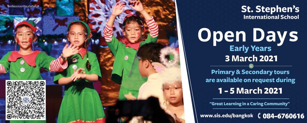 St. Stephen’s International School Warmly Invites You to visit our Bangkok campus to experience the “East meets West” environment on Open Days.