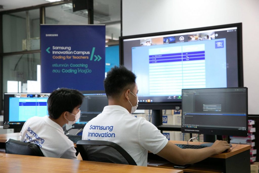 ซัมซุงจัดเวิร์กชอปออนไลน์ “เสริมเทคนิค Coaching สอน Coding ให้อยู่มือ” หนุนครูจัดกระบวนการเรียนรู้ สู่การพัฒนาทักษะดิจิทัลเด็กไทย