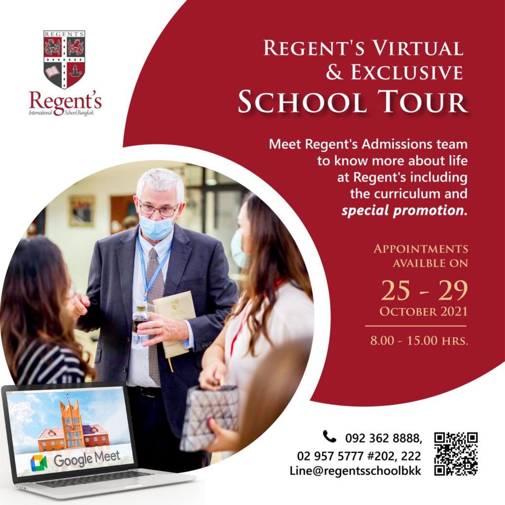 Regent’s Virtual School Tour ขอเชิญผู้ปกครองที่มีบุตรหลานอายุ 2 – 18 ปี เข้าเยี่ยมชมโรงเรียนนานาชาติรีเจ้นท์กรุงเทพฯแบบเสมือนจริงในวันที่ 25 – 29 ตุลาคม 2565