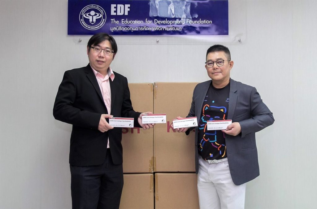 มูลนิธิ EDF รับมอบชุดตรวจโควิด-19 เพื่อนักเรียนไทยที่ด้อยโอกาส