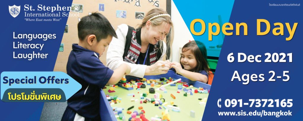 St. Stephen’s International School Launches the Open days on Dec. 6 and 10