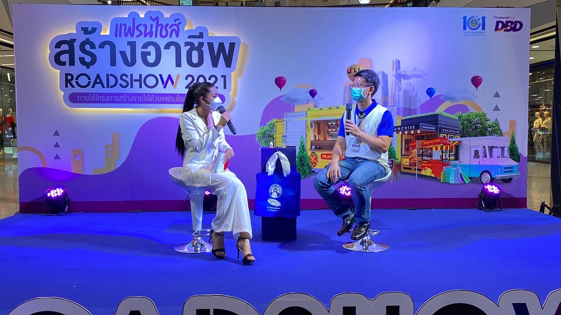 แฟรนไชส์ “Pingu’s English” ร่วมออกบูทในงาน “แฟรนไชส์สร้างอาชีพ Roadshow 2021”