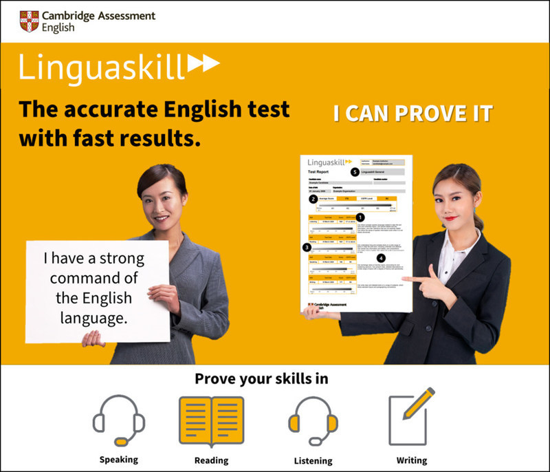 การทดสอบภาษาอังกฤษที่ขับเคลื่อนด้วย AI สำหรับสถาบันอุดมศึกษาและบริษัทเอกชน