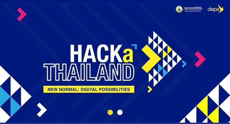 มีข่าวดีมาฝาก! “HACKATHAILAND” New Normal: Digital Possibilities หลักสูตรการเรียนรู้ IOT สำหรับเสริมศักยภาพคนไอที