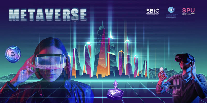 “METAVERSE” โลกที่ผันเปลี่ยน จากโลกความเป็นจริง ไปสู่โลกเสมือน