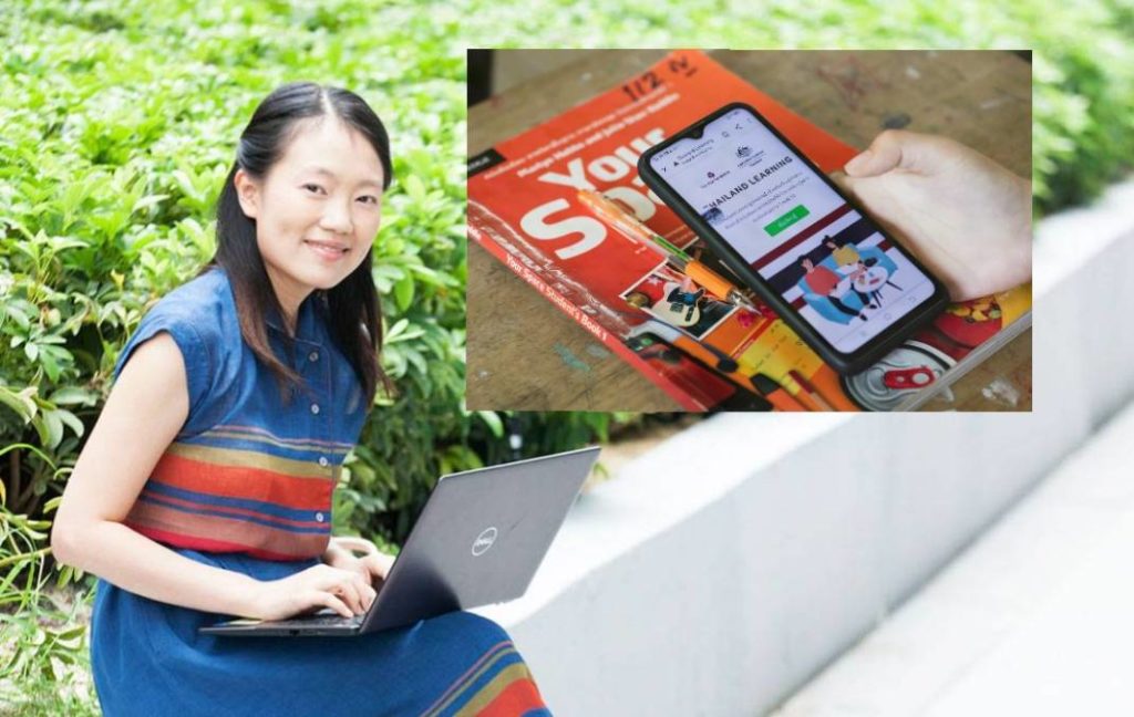 ผู้ปกครองแนะบุตรหลาน ใช้เว็บพอร์ทัล Thailand Learning สร้างการเรียนรู้ เสริมทักษะ ในช่วงเรียนออนไลน์