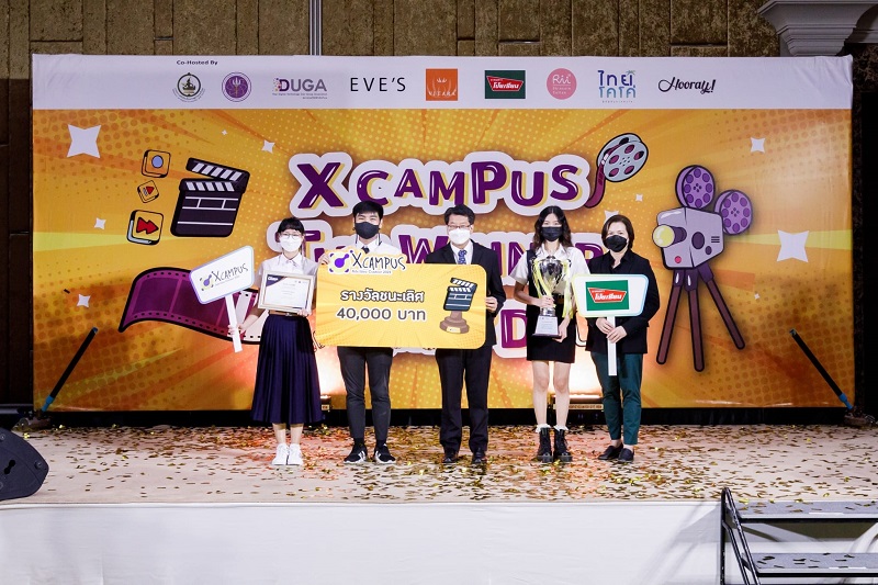 เผยโฉม “ทีม 2 PMS” จาก จุฬาฯ คว้ารางวัลชนะเลิศและป๊อบปูล่าโหวตในโครงการ “X Campus Ads Idea Contest 2021”