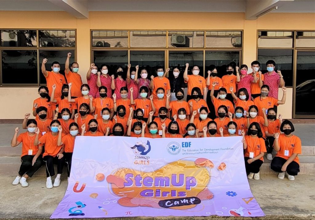มูลนิธิ EDF จับมือมูลนิธิ StemUp Girls สหรัฐอเมริกา จัดอบรม STEM ศึกษา พัฒนาศักยภาพนักเรียนไทย