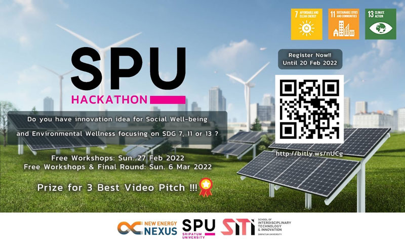 SITI SPU ร่วมกับ New Nexus Energy Thailand ขอเชิญชวน น้องๆ ม.ปลาย – ปวช-อุดมศึกษา ส่งทีมเข้าร่วม โครงการ “SITI SPU Hackathon” ชิงรางวัล