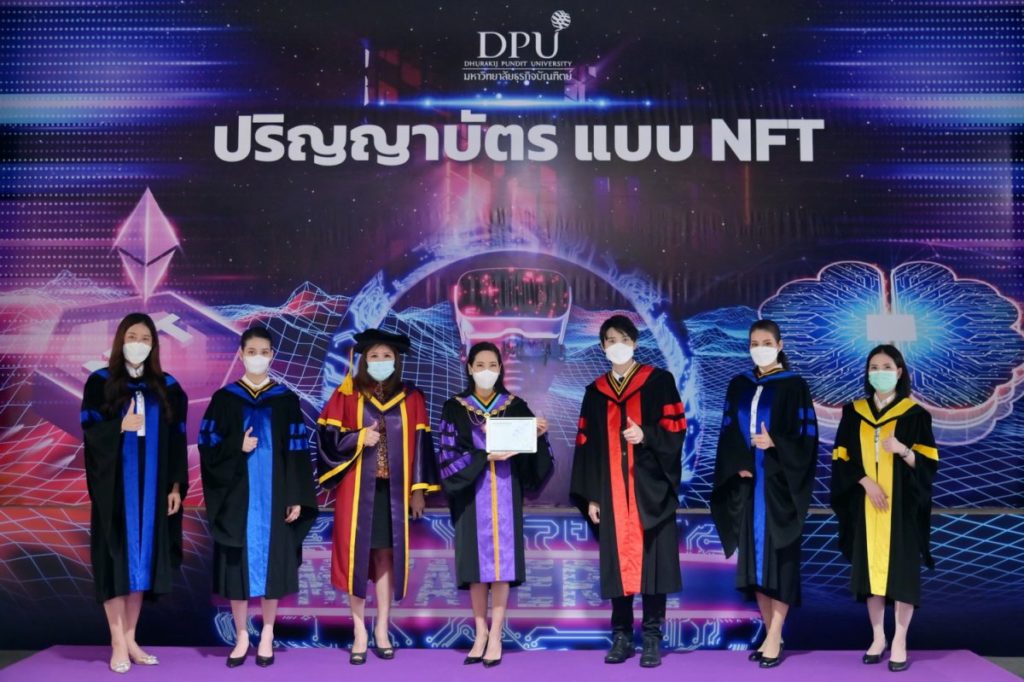 DPU มหาวิทยาลัยแรกของไทยมอบปริญญาบัตร NFT เดินหน้า Web3 ก้าวแรก พร้อมพานักศึกษาสู่โลกเมต้าเวิร์ส