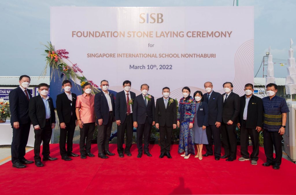 SISB วางศิลาฤกษ์ โรงเรียนนานาชาติสิงคโปร์แห่งที่ 5 สาขานนทบุรี