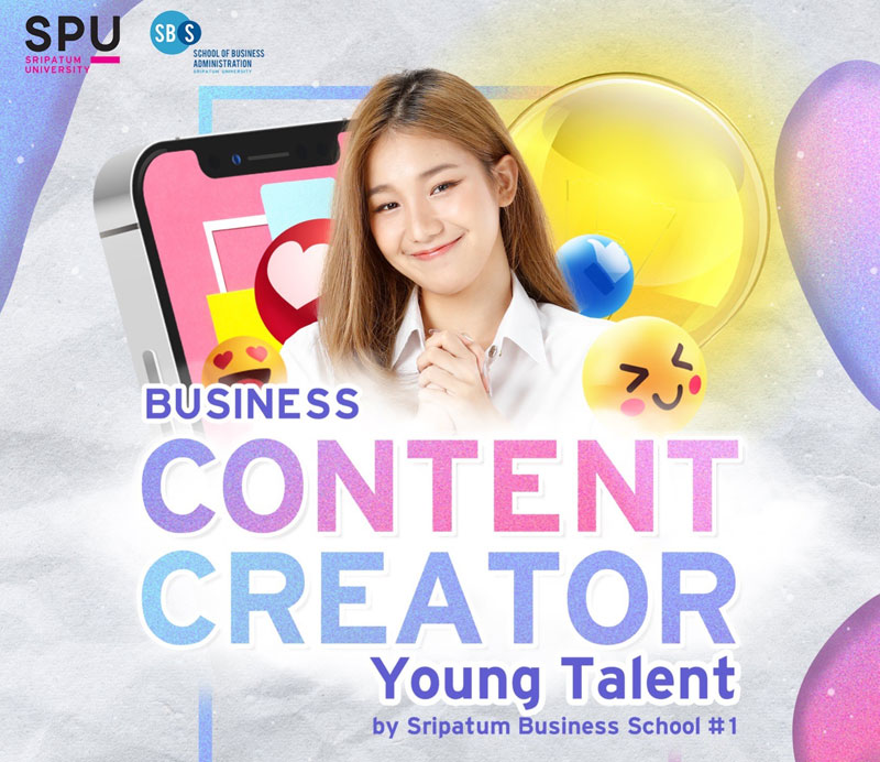 SBS SPU เปิดเวที ชวนน้องๆม.ปลาย และอาชีวศึกษา ร่วมประชันไอเดีย ค้นหาสุดยอดนักสร้างคอนเทนต์ ใน “Business Content Creator Young Talent” #1