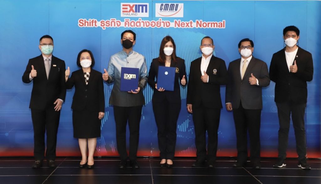 CMMU ผนึก EXIM BANK เคาะ 3 กลไกสำคัญ หนุนศักยภาพเด็กไทย สร้างธุรกิจทันทีหลังเรียนจบ พร้อมขยายโอกาสที่การค้าในต่างประเทศ