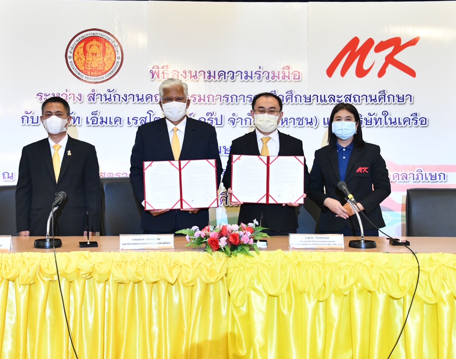 สอศ.จับมือ MK. เรสโตรองต์ กรุ๊ป ตั้งเป้า 50 แห่ง สนับสนุนห้องเรียนรู้และปฏิบัติการวิชาชีพ THAILAND 4.0″