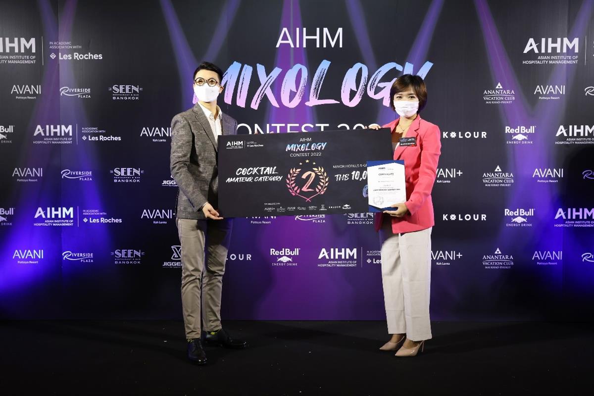 “กวาดรางวัล รังสรรค์สูตรเครื่องดื่ม” ในรายการแข่งขัน “AIHM Mixology Contest 2022”