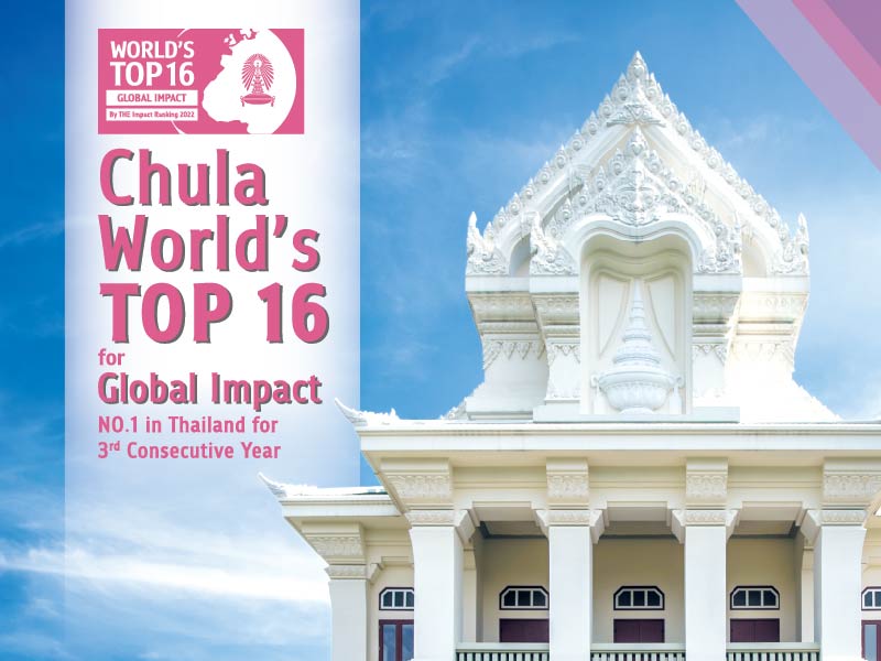 Chula Ranks No. 1 in Thailand for the 3rd Consecutive Year and Top 16 in the World with the Highest Impact on Society