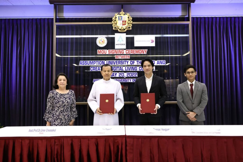 “มหาวิทยาลัยอัสสัมชัญ โดยคณะบริหารธุรกิจและเศรษฐศาสตร์” จับมือ “บริษัท ครีเอทีฟ ดิจิทัล ลิฟวิ่ง จำกัด” ลงนามความร่วมมือทางวิชาการ