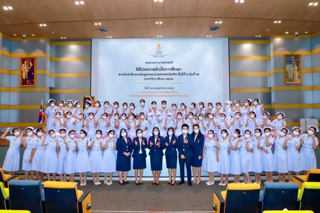 นักศึกษาพยาบาลทุนพระราชทาน รุ่นที่ 2 คณะพยาบาลศาสตร์ ราชวิทยาลัยจุฬาภรณ์ พร้อมปฏิบัติงานสนองพระปณิธาน สมเด็จเจ้าฟ้าฯ กรมพระศรีสวางควัฒน วรขัตติยราชนารี องค์ประธานราชวิทยาลัยจุฬาภรณ์