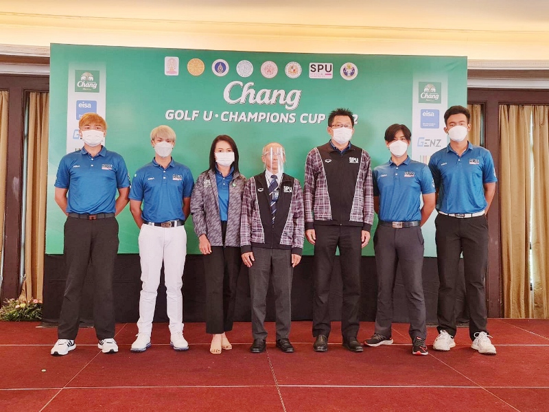 กอล์ฟ ม.ศรีปทุม “แชมป์เก่า” ร่วมแถลงข่าว กอล์ฟ-มหาวิทยาลัย Chang GOLF U 2022