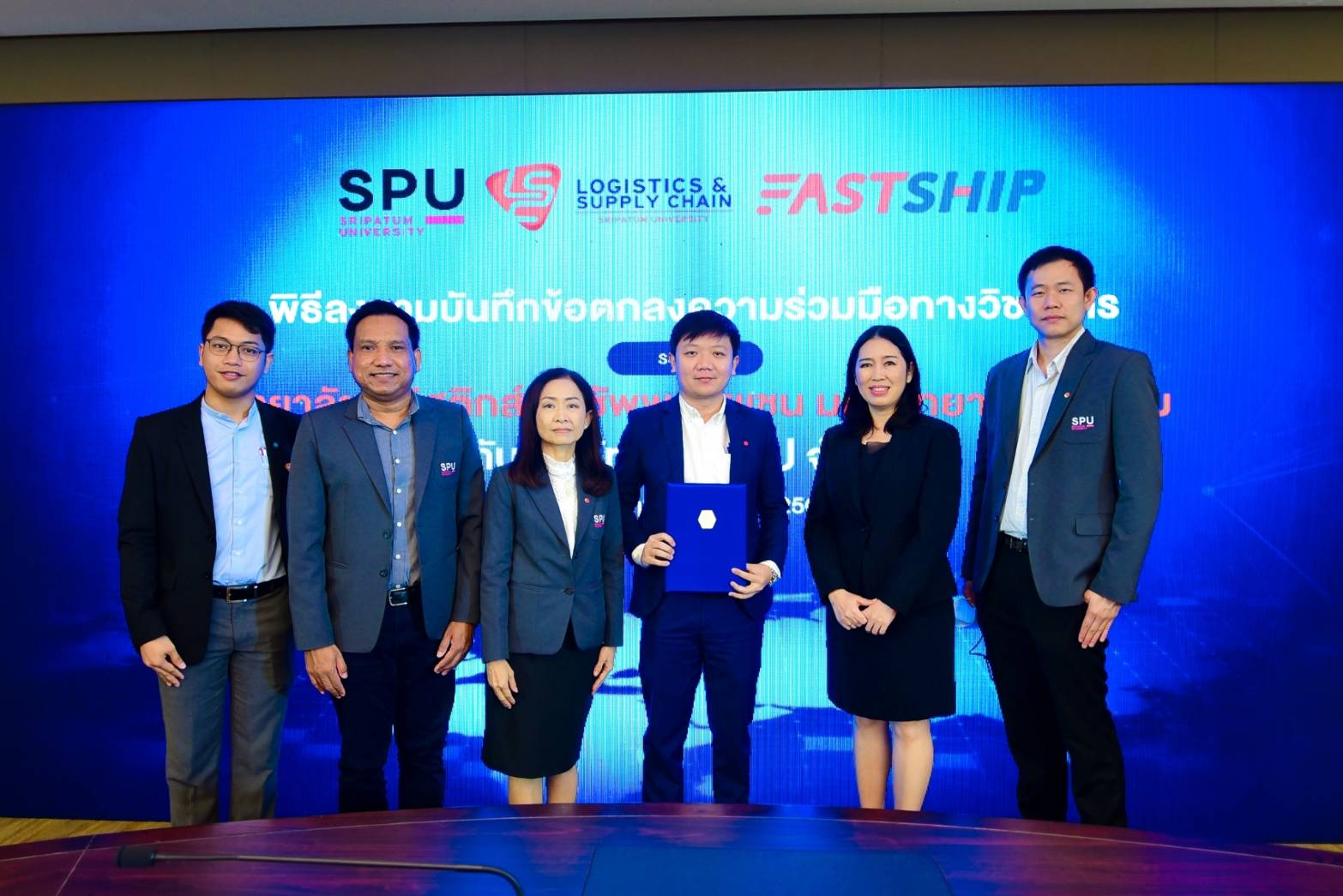 FastShip และ มหาวิทยาลัยศรีปทุม ร่วมลงนาม MOU เพื่อพัฒนาศักยภาพทางด้านวิชาการ