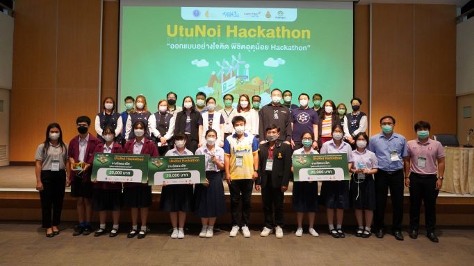 เนคเทค สวทช. ร่วม EEC และ สพฐ. จัดแข่งขัน “ออกแบบอย่างใจคิดพิชิต อุตุน้อย Hackathon” มุ่งพัฒนาทักษะคิดสร้างสรรค์ เฟ้นหาสุดยอดนวัตกรน้อยในเขตพื้นที่ EEC ด้านเทคโนโลยีดิจิทัล