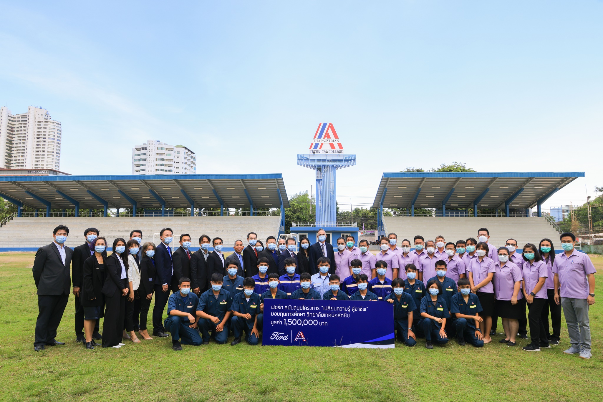 ฟอร์ดสานต่อโครงการ “เปลี่ยนความรู้…สู่อาชีพ” รุ่นที่ 5 มอบทุนผลักดันศักยภาพนักเรียนไทย สู่ความก้าวหน้าในสายอาชีพ