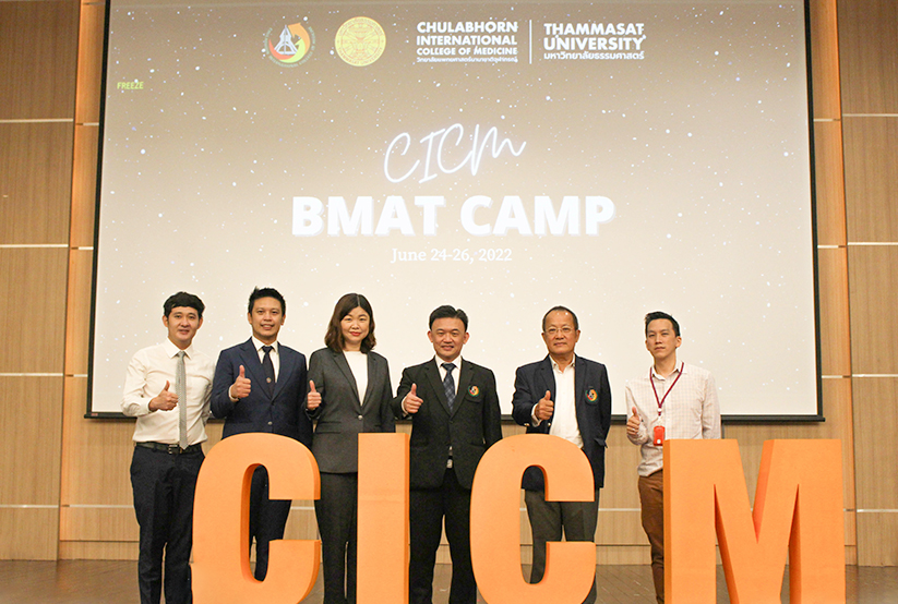 ซันโทรี่ เป๊ปซี่โค ประเทศไทย สนับสนุน วิทยาลัยแพทยศาสตร์นานาชาติจุฬาภรณ์ มหาวิทยาลัยธรรมศาสตร์ จัดโครงการ “CICM BMAT Tutorial 2022”