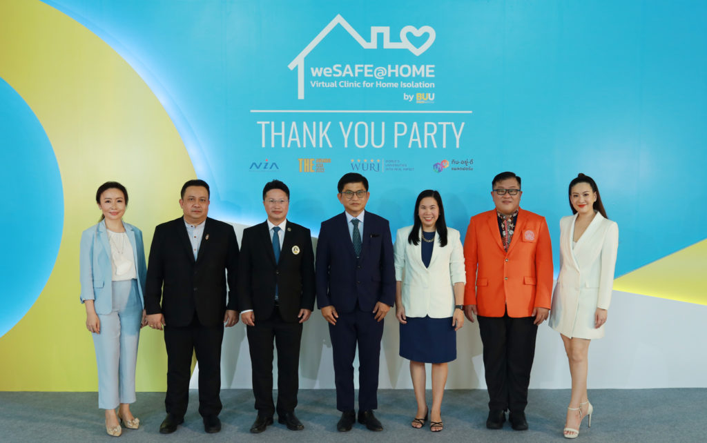 ม.บูรพา จัดเสวนา การถอดบทเรียนความสำเร็จ จากแพลตฟอร์ม “weSAFE@Home” ระบบดูแลผู้ป่วยโควิดทางไกล โดยทีมบุคลากรมืออาชีพ