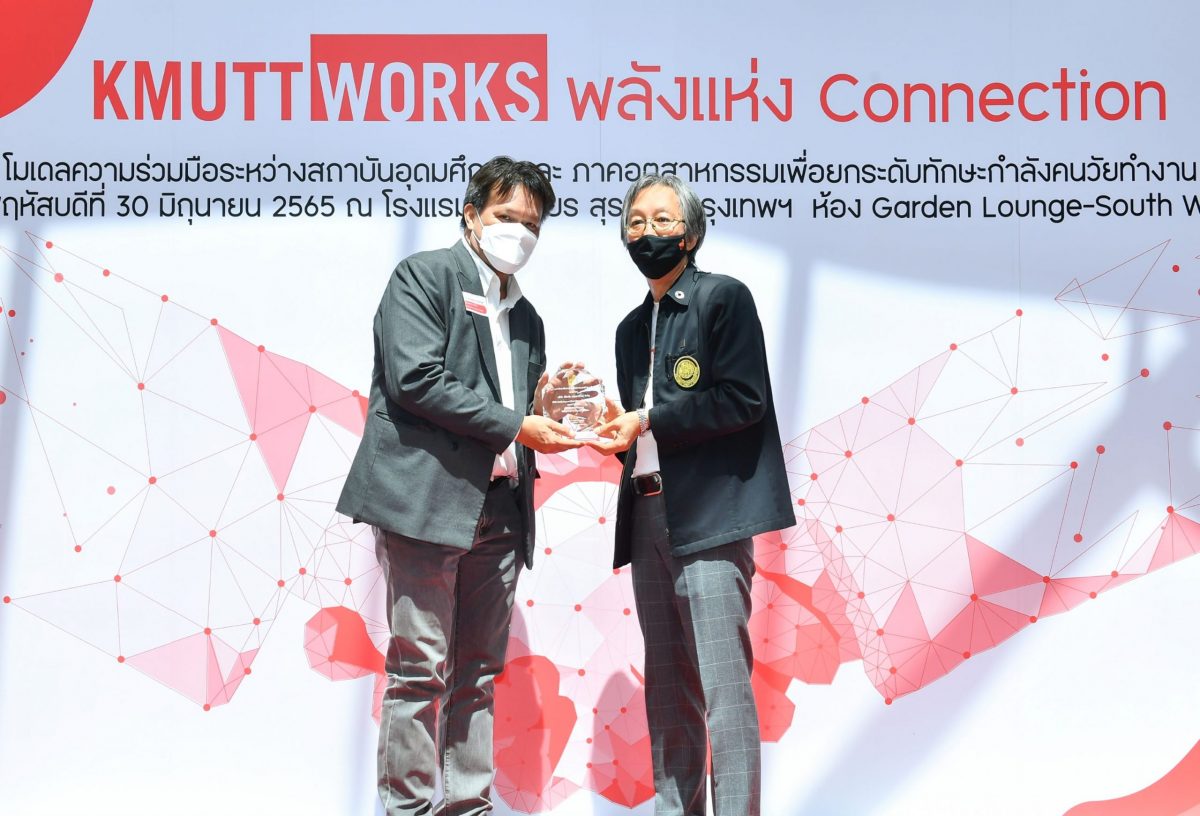 Ericsson & KMUTT partner to build a 5G ready workforce in Thailand