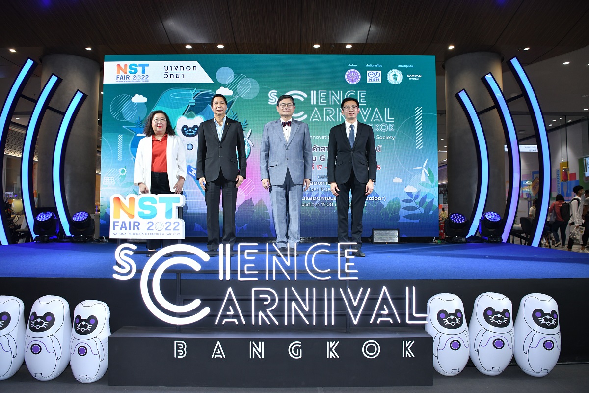 ปิดฉากงาน ‘NST fair Science Carnival Bangkok’