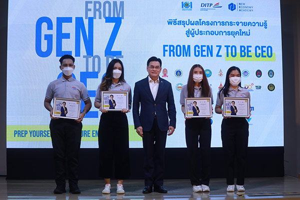 ฉลองความสำเร็จยิ่งใหญ่! “จุรินทร์” ปั้น Gen Z เป็น CEO สร้างทัพหน้าผู้ประกอบการส่งออกรุ่นใหม่ 3 ปี กว่า 36,521 ราย ย้ำใช้ Soft Power ไทยทำกำไรให้ประเทศ