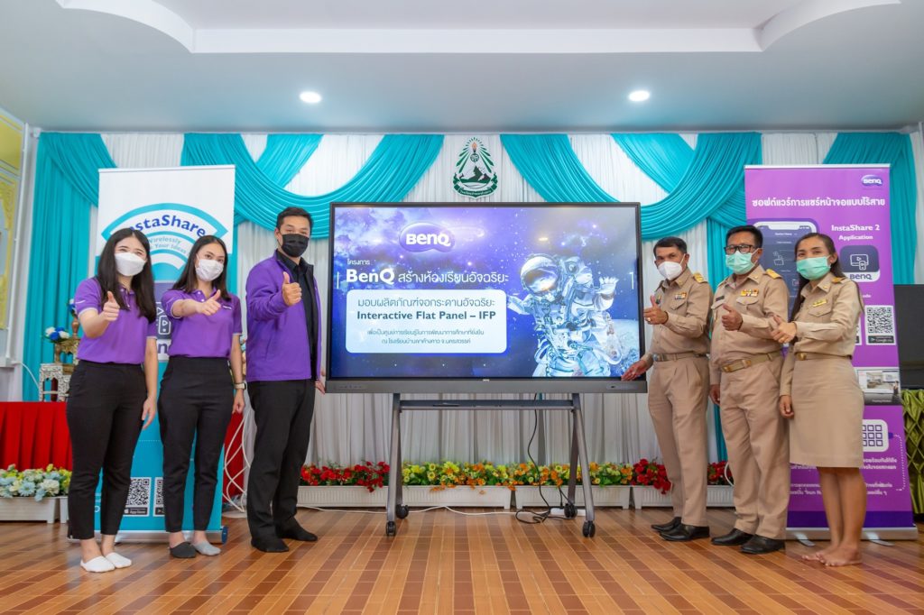 เบ็นคิว สานต่อโครงการสร้างห้องเรียนอัจฉริยะ เพื่อเป็นศูนย์การเรียนรู้ในการพัฒนาการศึกษาที่ยั่งยืน