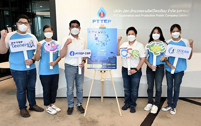 “PTTEP Teenergy ปีที่ 8” ปลุกพลังคนรุ่นใหม่ สร้างสรรค์ผลงานนวัตกรรมอนุรักษ์ทรัพยากรทางทะเล ด้วยหัวใจนักอนุรักษ์