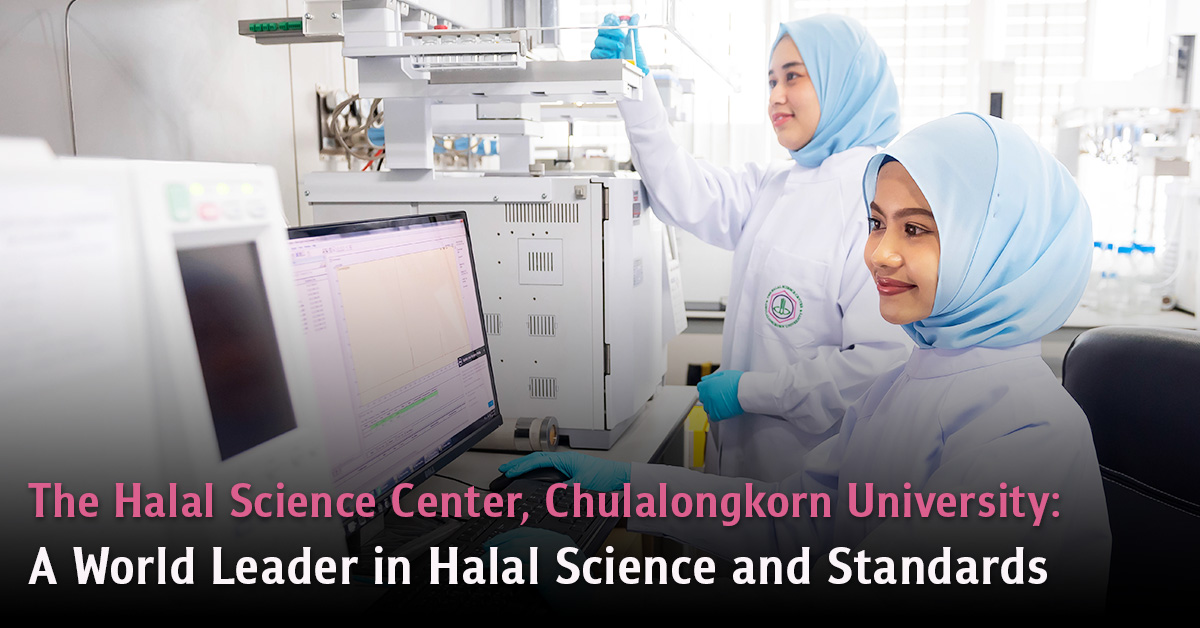 The Halal Science Center, Chulalongkorn University:  A World Leader in Halal Science and Standards