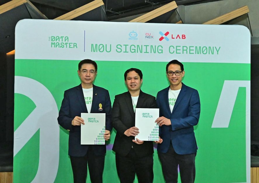 จุฬาฯ ร่วมกับ xLab Digital เปิดหลักสูตร “The Data Master”  เร่งผลิตนักวิทยาศาสตร์ข้อมูล รองรับความต้องการของตลาดทั่วโลก