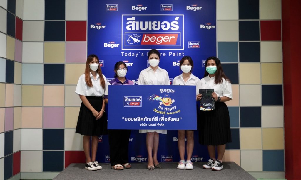 เบเยอร์ ร่วมสนับสนุนสร้างสื่อการเรียนรู้ตามหลักการพัฒนาสมอง (BBL) ผ่านชมรมพัฒนาชนบท องค์การบริหาร องค์การนิสิต มหาวิทยาลัยเกษตรศาสตร์ บางเขน