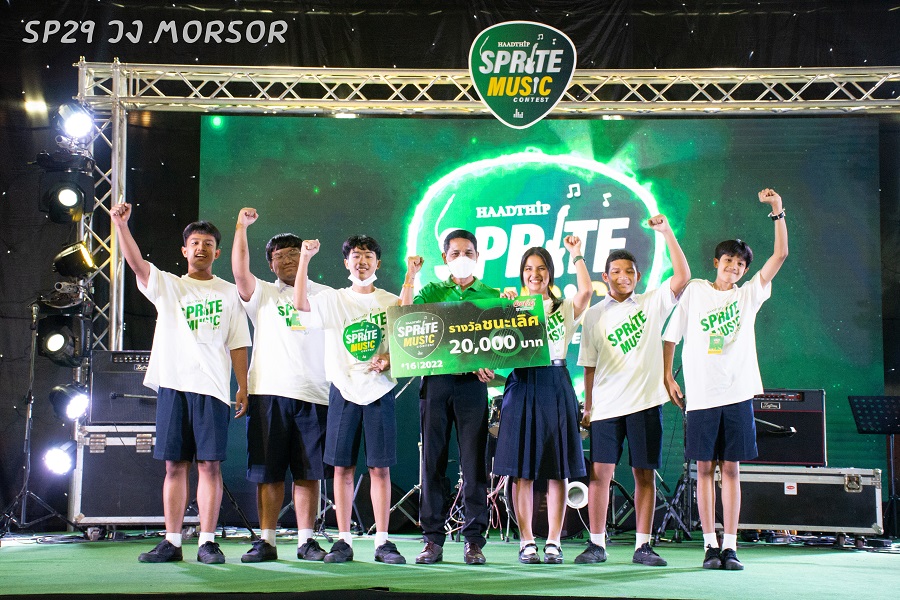 วง Morsor โรงเรียนเฉลิมพระเกียรติสมเด็จพระศรีนครินทร์ภูเก็ต ครองแชมป์”Sprite Music Contest” 2022