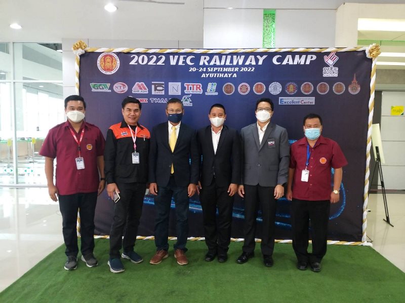 วิศวกรรมระบบราง ม.ศรีปทุม เข้าร่วมเปิดค่ายอาชีวศึกษาระบบขนส่งทางราง2565 ( 2022 VEC Railway Camp) ทางเลือกวิชาชีพ ตามนโยบายไทยแลนด์ 4.0